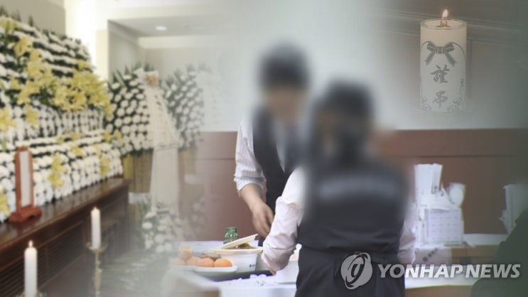 '고객 빼앗기' 상조업체에 항소심도 배상 판결…배상금↑ '고객 빼앗기' 상조업체에 항소심도 배상 판결…배상금↑