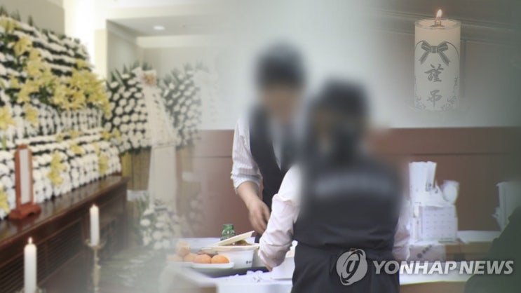 '고객 빼앗기' 상조업체에 항소심도 배상 판결…배상금↑