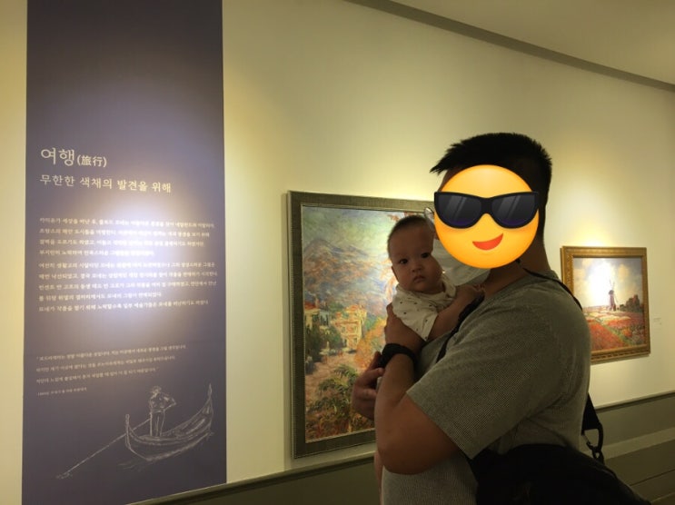  파주 7개월아기랑 가면 좋은곳(헤이리마을 모네 전시회)