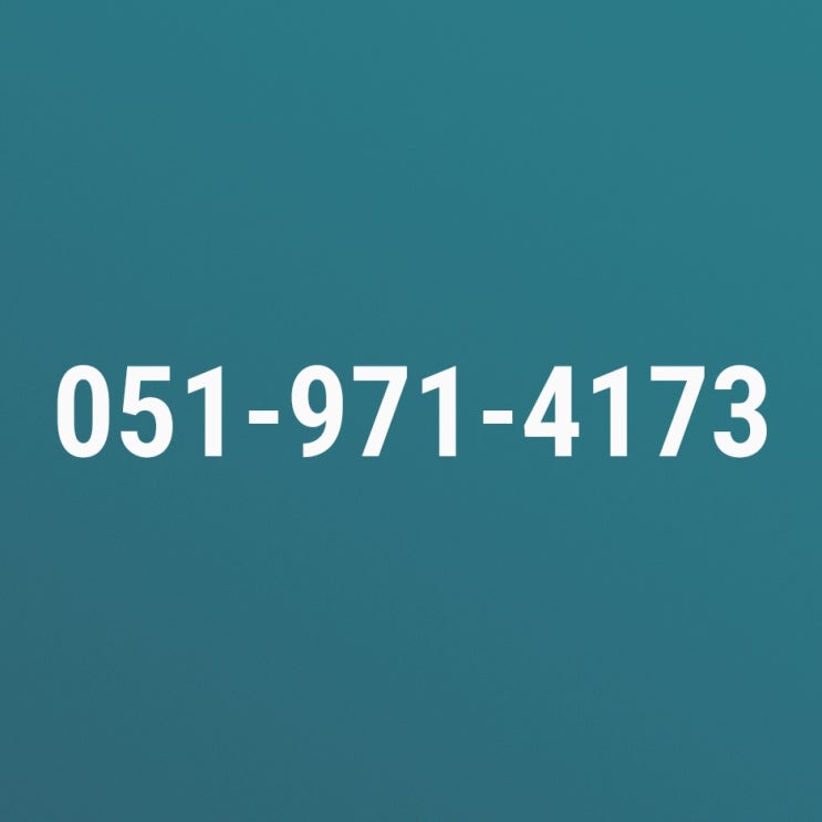 051 971 4173 (0519714173) 부산 강서구 자원봉사센터 전화번호