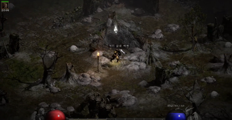  디아블로2 레저렉션 초보 퀘스트 액트3 Diablo2 Resurrected ACT3 공략집