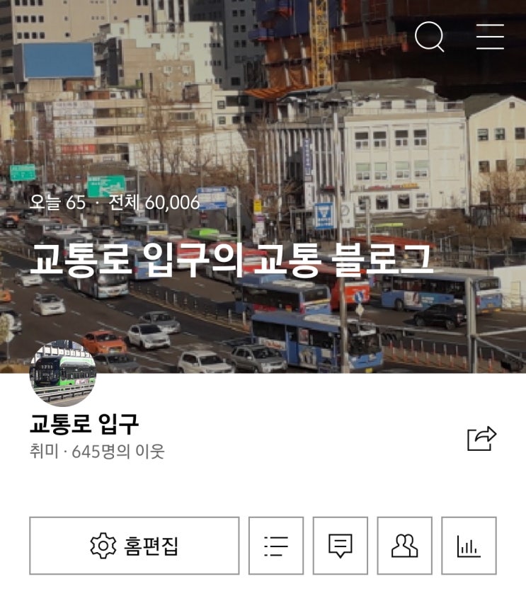  블로그 총 방문횟수 60,000회 돌파! 감사드립니다!