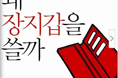 참좋은이용원 이미지