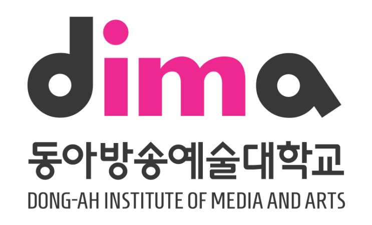 인터뷰) 공연예술산업의 전문가, 동아방송예술대학교 뮤지컬 전공에 대해