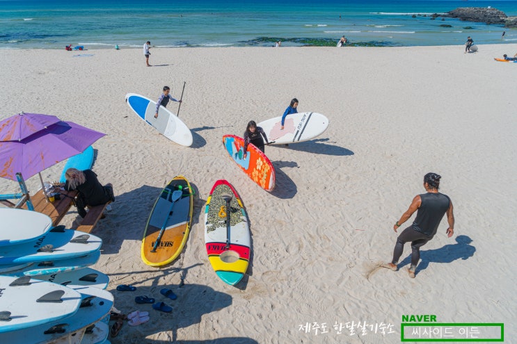  제주도 한달살기 숙소 SE 추천 "애월한담해안산책로"