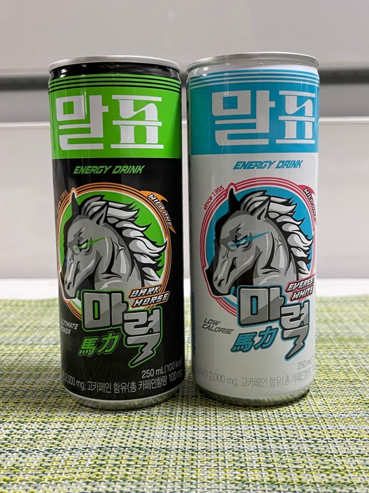  [CU신상 말표 마력 다크홀스 & 에버레스트 화이트] 말표 에너지 드링크를 마셔봤어요!