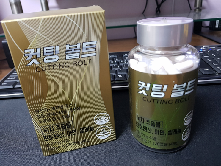 체지방감소보조제 녹차카테킨 '에너지 컷팅볼트' 체지방감소보조제 녹차카테킨 '에너지 컷팅볼트'