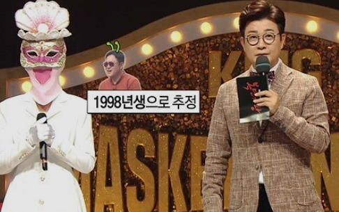 복면가왕 운명교향곡, 젓가락행진곡, 하이곰, 하이젖소 정체 복면가왕 운명교향곡, 젓가락행진곡, 하이곰, 하이젖소 정체