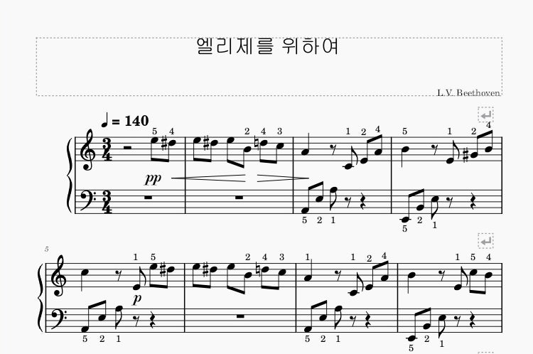 베토벤 - 엘리제를 위하여 쉬운 피아노 악보 (체르니 100난이도) : 네이버 블로그 베토벤 - 엘리제를 위하여 쉬운 피아노 악보 (체르니 100난이도) : 네이버 블로그