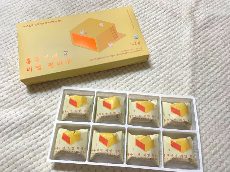  청주 홍루이젠 리얼 펑리수 후기(무인매장)