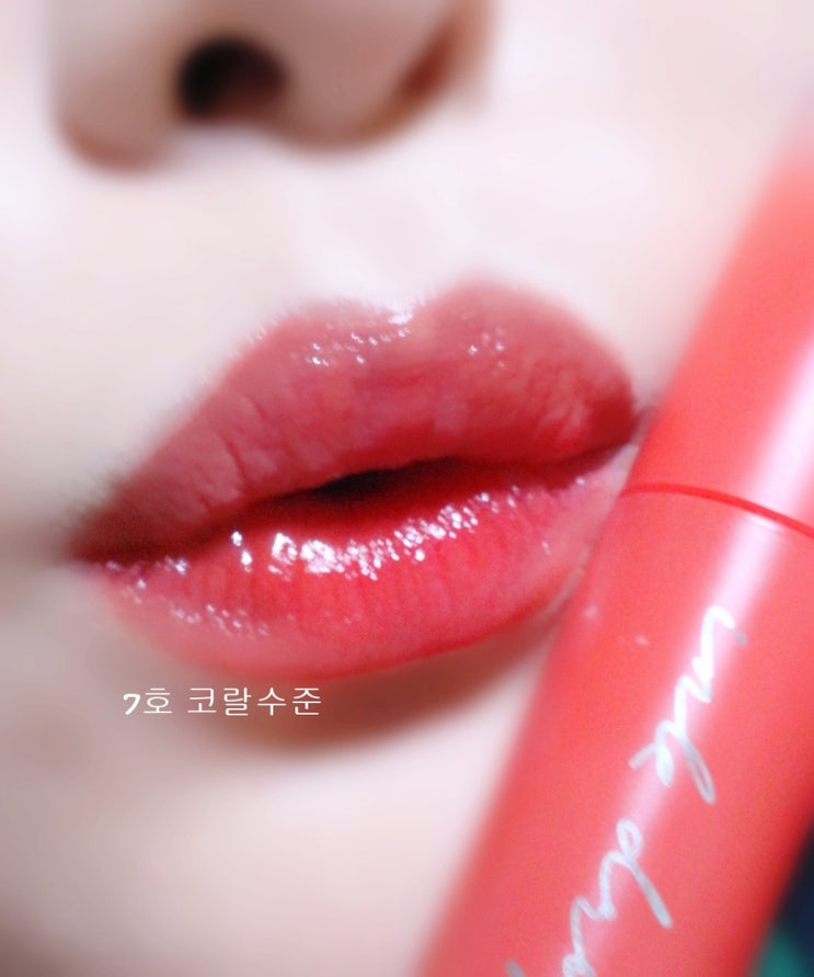 웜톤틴트 봄브라이트 봄웜톤 이라면 페리페라 잉크무드드롭 코랄수준 추천 웜톤틴트 봄브라이트 봄웜톤 이라면 페리페라 잉크무드드롭 코랄수준 추천