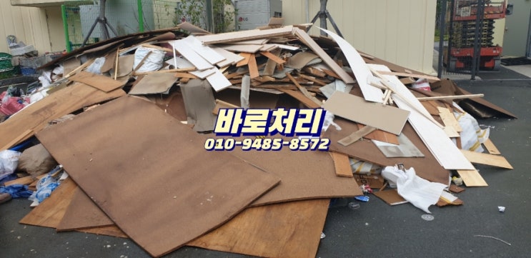  마산.창원.진해 경남지역 생활폐기물 인테리어폐기물처리