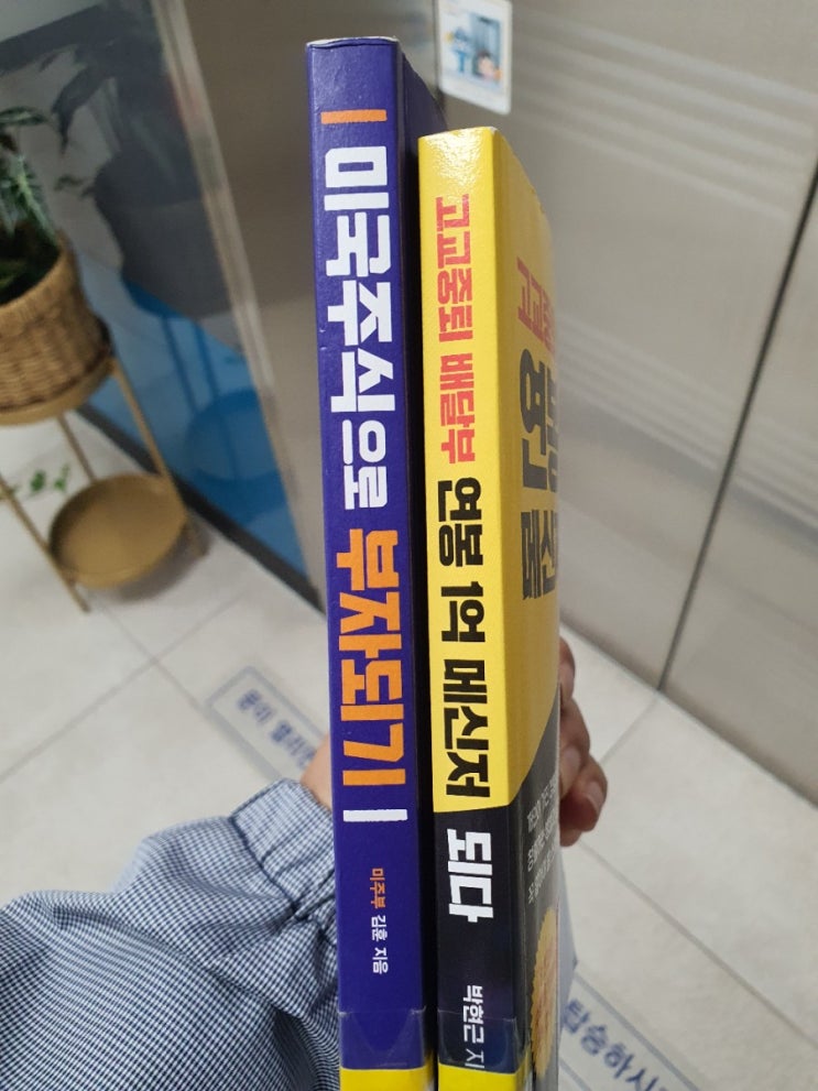  갑작스러운 역대급 한파에도 뇌에 터보 엔진 켜는 비법