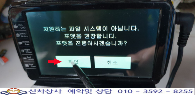 유라이브 알바트로스Q (MD9500P) 터치 고장 수리. 유라이브 알바트로스Q (MD9500P) 터치 고장 수리.