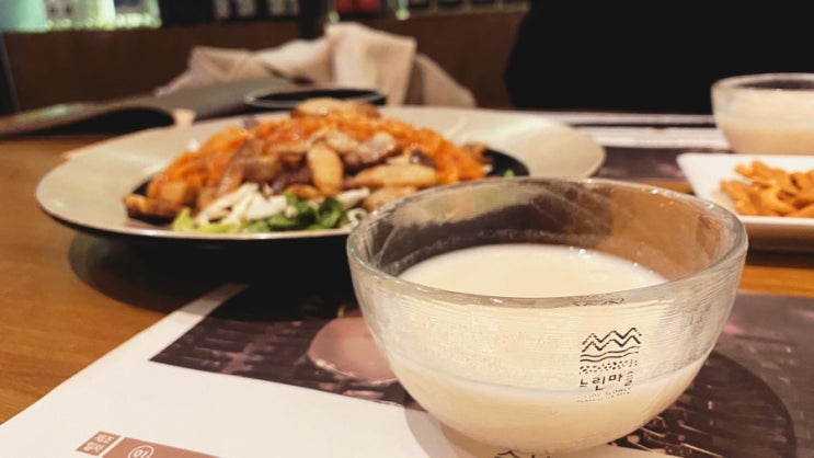  [느린마을양조장 강남점] 봄, 여름, 가을, 겨울 중에 제일은 가을 막걸리️