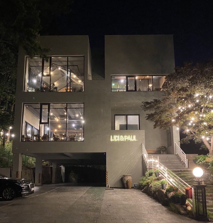  구서동카페 브런치카페 리디앤폴 LIDI&PAUL 조용한 분위기가 좋은곳
