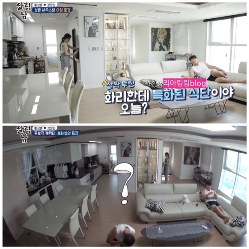 살림남2 홍성흔 집 위치 아파트 게임 컴퓨터 매장 노지훈 나이 집 가족여행 촬영지 위치 김미....