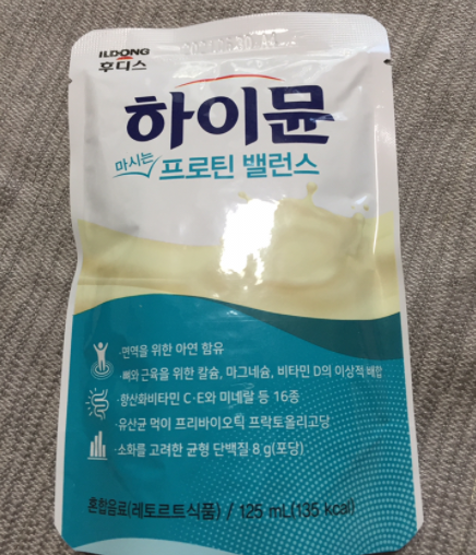 전지적참견시점 육준서 프로틴 음료 / 정용화 매니저 손전등 랜턴
