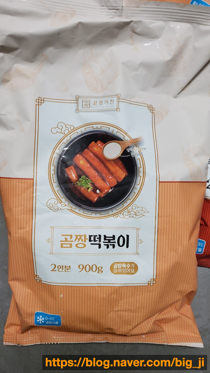 끝장떡볶이 곰짱떡볶이 후기 (곰탕육수 가래떡 떡볶이 조리법)