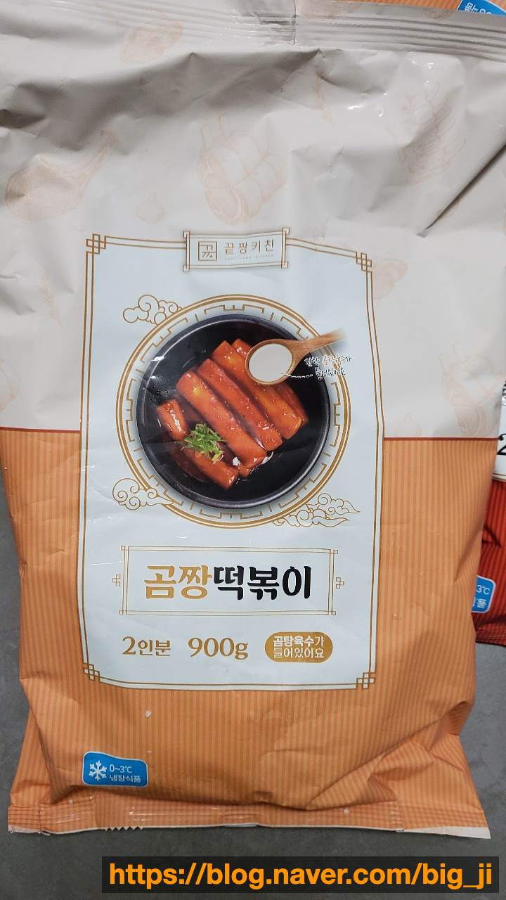  끝장떡볶이 곰짱떡볶이 후기 (곰탕육수 가래떡 떡볶이 조리법)