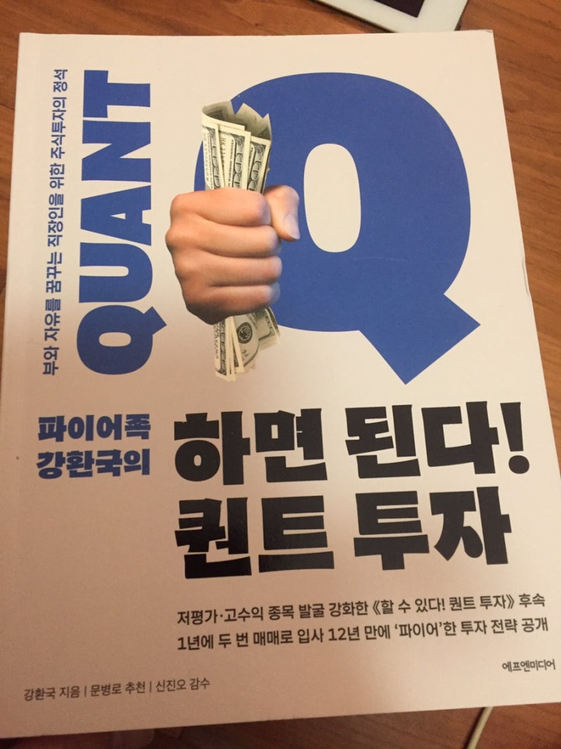 주식 비트코인 으로 돈벌기 : 네이버 블로그