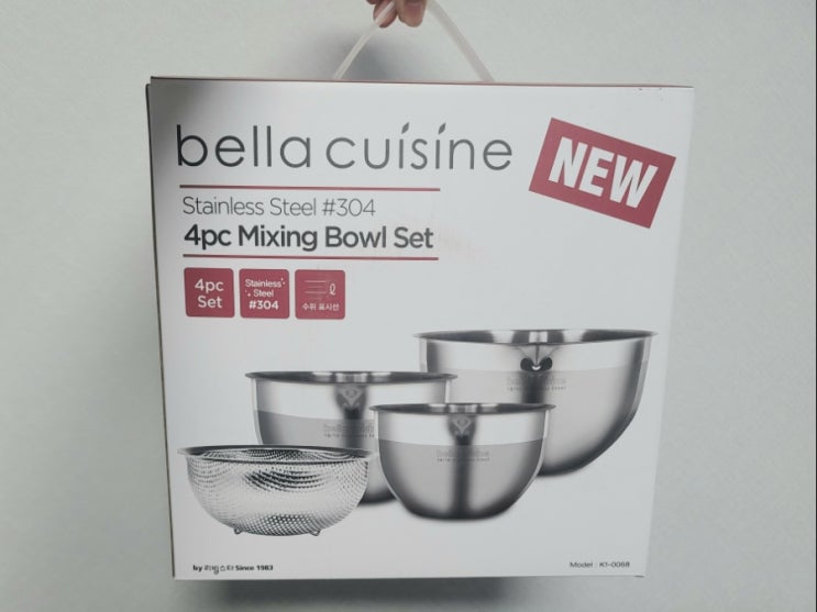  벨라쿠진(bella cuisine) 스텐/스테인리스 믹싱볼 추천