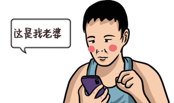 中 – 직장 여동료 몰카촬영 후 “나의 아내”라고 SNS에 올린 남성 中 – 직장 여동료 몰카촬영 후 “나의 아내”라고 SNS에 올린 남성