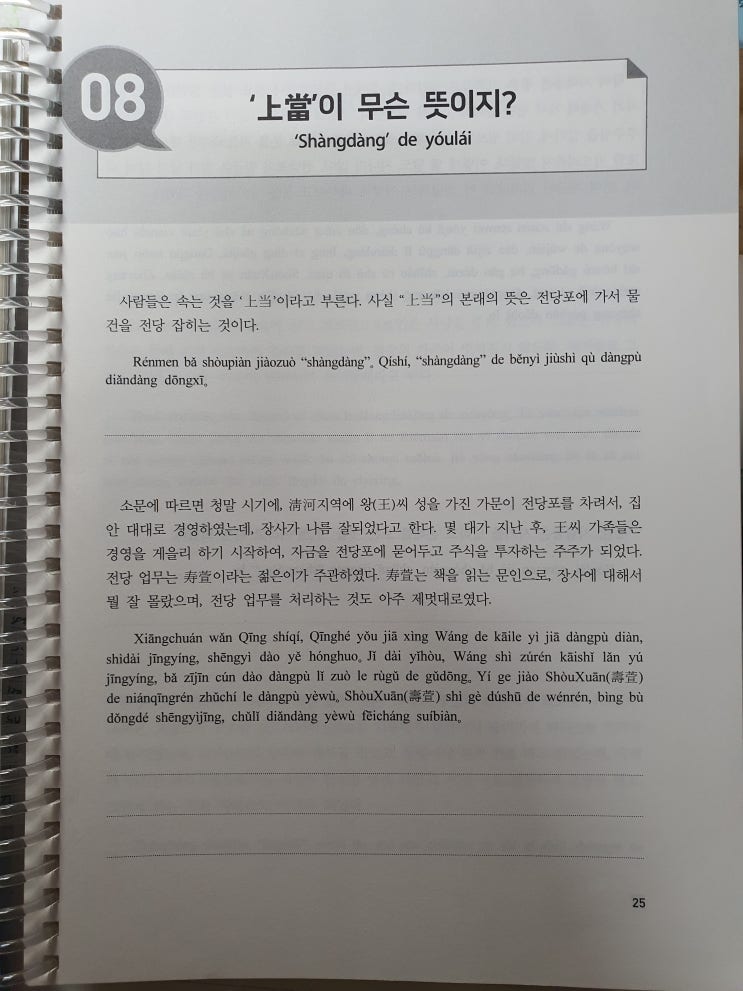  Attention Please!!!!Notice!!!!자~~~~~~주말숙제 도전!!!!!