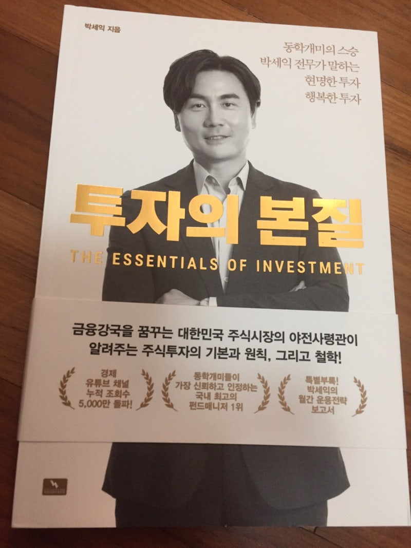 주식 비트코인 으로 돈벌기 : 네이버 블로그