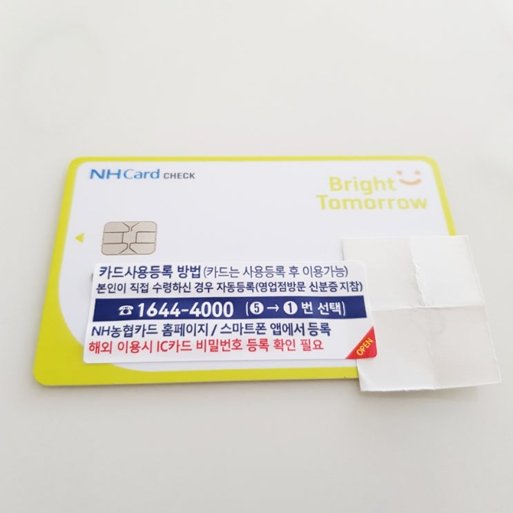  국민내일배움카드 신청하기/ 국비지원 무료 수강카드 신청자격 알아보기