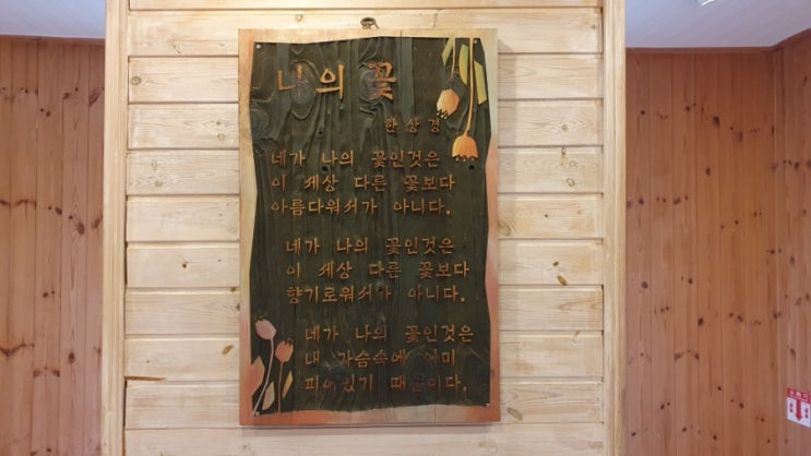  매일 한 줄 일기쓰기 - 10.17