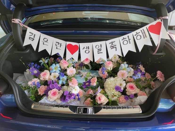 [기념일 꽃선물] 생일선물, 꽃트렁크 장식