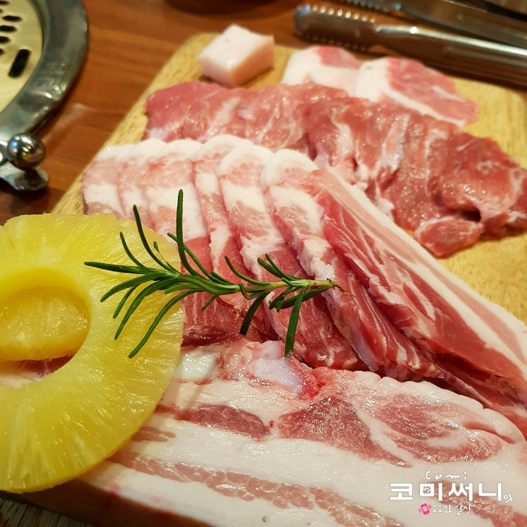 [제주 여행] 함덕해수욕장 흑돼지 제주 함덕 흑돼지 맛집 육즙 가득한 특수부위 맛보기  흑본오겹 함덕점