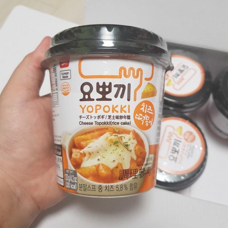  요뽀끼 치즈떡볶이 작지만 실속 있는 한 컵