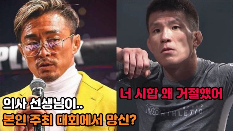 8살 어린 유도 후배 아오키 신야에게 반말로 디스 당하는 추성훈(Road to ONE:섹시야마 에디션) 8살 어린 유도 후배 아오키 신야에게 반말로 디스 당하는 추성훈(Road to ONE:섹시야마 에디션)
