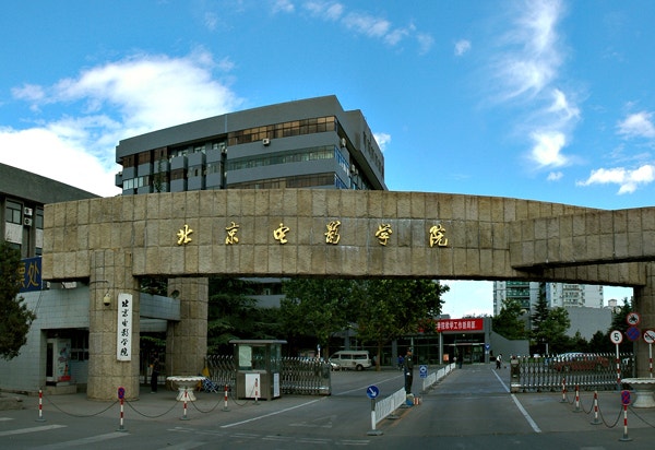 중국 예술대학교 순위 TOP 30 … 어떤 대학들이 있을까? 중국 예술대학교 순위 TOP 30 … 어떤 대학들이 있을까?