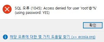 [MariaDB] Access denied for user 'root'@''% (using password: YES)