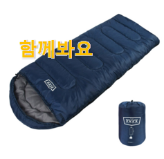  입소문탄 침낭 물건 순위 소소한 행복 ㅎㅎ..