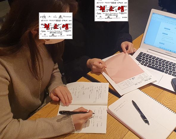  현소엠 원데이 클래스 진행 - 10월 17일 진행 후기