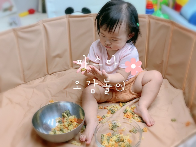  14개월 아기 엄마표놀이 | 파스타 오감놀이, 촉감놀이