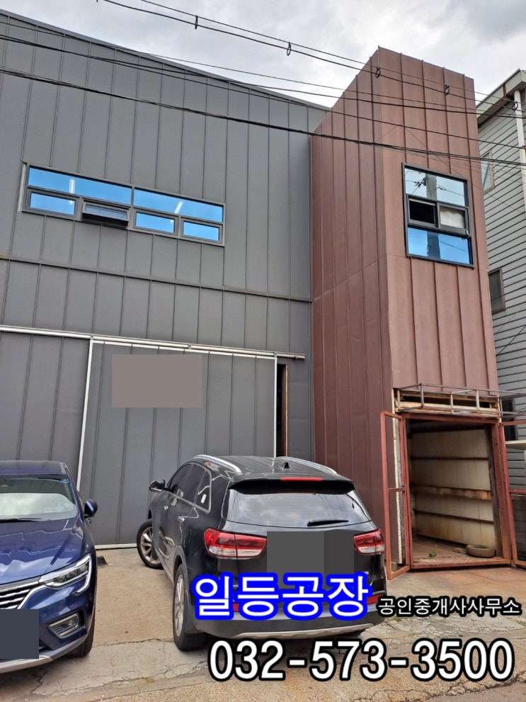인천 도화동 공장임대 2층 150평