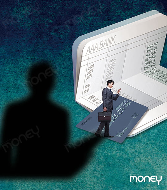  [한국경제신문]자녀 이름으로 계좌 만들 때  증여세 주의해야<22면>(스크랩)