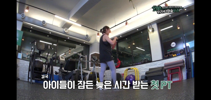 요즘 관심있게 보고있는 우리42 머슬바라 42일간의 도전