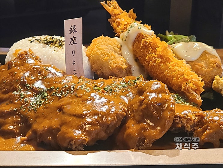  탄방역 일식  돈까스 스끼야끼 우동 맛있었던 탄방동맛집 긴자료코