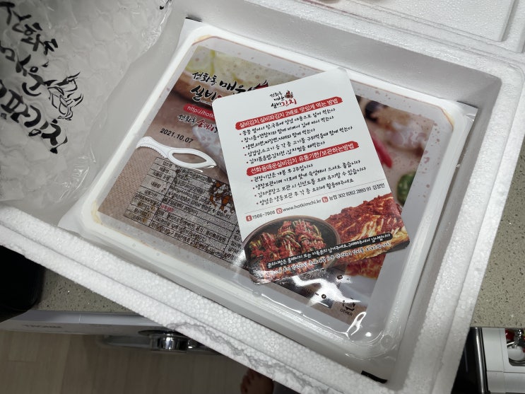  :::대전 선화동 실비김치::: 내가 좋아하는 매운맛!!매운거 좋아하는 사람은 강력추천!