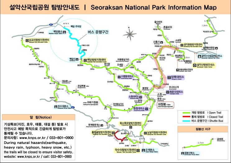  설악산 오색-천불동계곡 코스 난이도, 소요시간, 등린이 찐후기