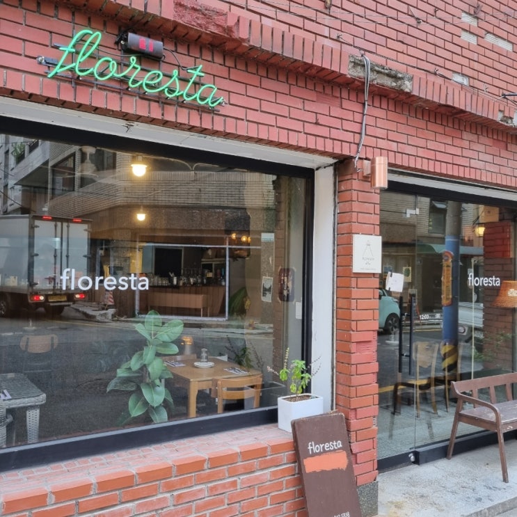  전포 파스타 맛집"플로레스타 floresta"