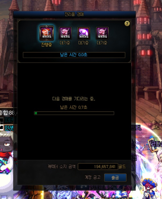  복수로 가득찬 혼돈의 악신 오즈마 보주 get!