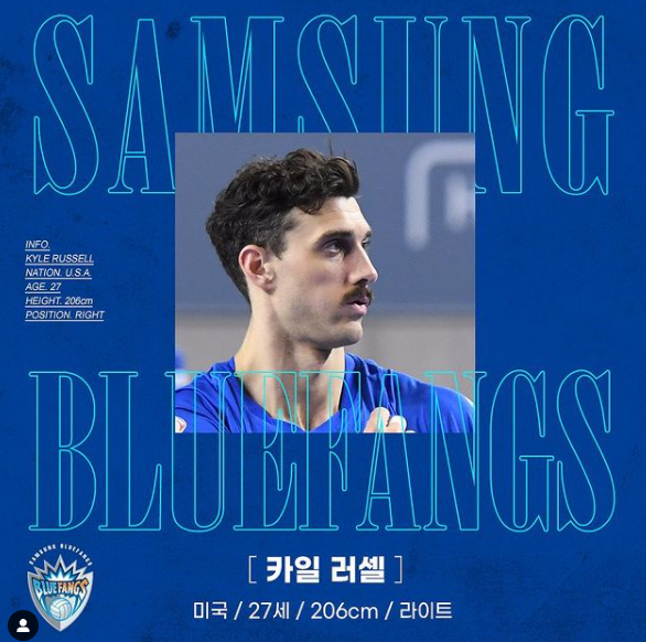명가재건에 나선 콧수염, 남자배구 삼성화재 아포짓 카일 러셀