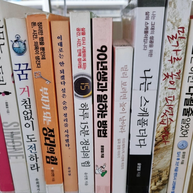 10월 일상 _ 도서관 나들이, 투썸, 올리브영 마스크팩 구매 10월 일상 _ 도서관 나들이, 투썸, 올리브영 마스크팩 구매